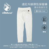 【Wildland 荒野】童 遠紅外線彈性保暖褲-米白 W2681-81(遠紅外線/彈性/保暖/長褲/童裝)