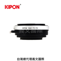 Kipon轉接環專賣店:SHIFT FD-FX(Fuji,富士,X-H1,X-Pro3, X-Pro2,X-T2,X-T3,X-T20,X-T30,X-T100,X-E2S,X-E3,X-A3,X-A5)