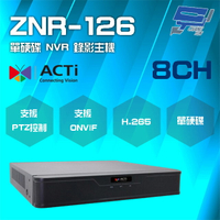 昌運監視器 ACTi ZNR-126 8路 單硬碟 NVR 錄影主機 請來電洽詢【APP下單跨店最高22%點數回饋】