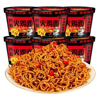 蕎麥火雞拌面120gX6桶 火雞面方便面泡面代餐低脂免煮速食即食面