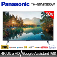 Panasonic 國際牌50吋 4K Google TV 智慧聯網顯示器(TH-50MX800W)