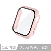 【General】Apple Watch 保護殼 9/8/7/6/5/4/3/2/1 簡約輕薄防撞防摔 鋼化玻璃二合一 手錶保護殼(櫻花粉)