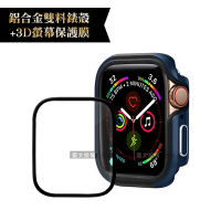 軍盾防撞 抗衝擊Apple Watch Series SE/6/5/4(40mm)鋁合金保護殼(深海藍)+3D抗衝擊保護貼(合購價)