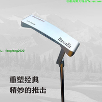 高爾夫球桿 Romaro Hexagon羅馬羅推桿  長條推桿 高爾夫推桿球桿