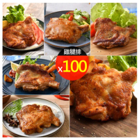 【卜蜂】醃漬去骨雞腿排 超值100包組_原味/蒜味/黑胡椒/川椒/脆皮(200g/包_團購.居家.露營.燒烤.ITI)