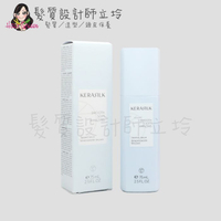 立坽『免沖洗護髮』歌薇公司貨 KERASILK KSP 絲馭洸 質順柔緻髮露75ml HH02 HH06
