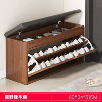 翻斗換鞋凳家用門口鞋櫃可坐式穿鞋凳進門凳網紅入戶軟包坐墊