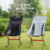 戶外便攜式超輕鋁合金折疊椅露營沙灘燒烤月亮椅自駕休閑垂釣椅子