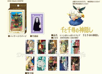 日本宮崎駿 神隱少女 撲克牌 《 日本製 》★ Zakka'fe ★