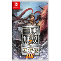 Switch NS 三國無雙 7 with 猛將傳 DX《中文版》【AS電玩】 三國無雙