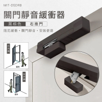 自動關門器 阻尼器 緩衝閉門器 門緩衝 門弓器 緩衝器 拉門器 阻門器 門阻 閉門器 門緩衝 630-DSDRB