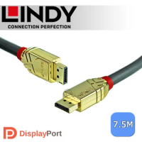 LINDY 林帝GOLD系列 DisplayPort 1.3版 公 to 公 傳輸線 7.5m (36295)