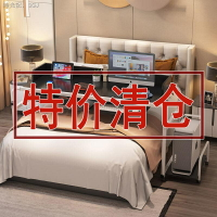 床電腦桌 床邊電腦桌 跨床桌可移動升降伸縮家用臥室床邊桌懶人床上電腦桌書桌簡易床桌