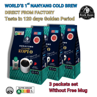 [Bundle of 3] Encik Guan Black Coffee / Kopi O No Sugar ( 22 sachets x 13g )