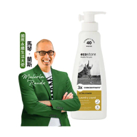 【ecostore】3X極淨酵素洗衣精-480ML-柑橘清香(3倍濃縮/天然萃取/無甲醛螢光劑/低泡沫/紐西蘭永續品牌)