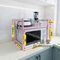 微波爐置物架 廚房可伸縮烤箱微波爐一體雙層置物架多功能臺面電飯煲家用收納架T