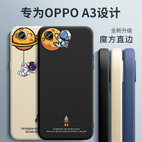 oppoa3手機殼男女新款a3軟硅膠oppo網紅新品防摔全包邊套后殼月球