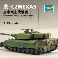 模型 拼裝模型 軍事模型 坦克戰車玩具 小號手拼裝模型 1/35加拿大豹C2MEXAS主戰坦克 84504 送人禮物 全館免運