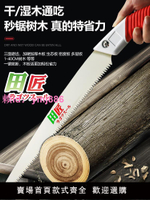 日本鋸子鋸樹神器折疊鋸戶外伐木修樹木工家用小型手持手鋸進口鋸
