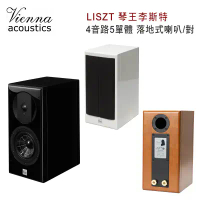 維也納 Vienna Acoustics HAYDN 海頓 2音路2單體 書架式喇叭/對/玫瑰木客訂