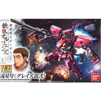 【鋼普拉】BANDAI 鐵血孤兒 HG 1/144#012 RYUSEI-GO 流星號 ;色格雷;改型