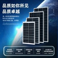 太陽能板200W單多晶太陽能發電板電池板光伏板充電系統12V24V家用