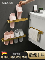 免打孔浴室拖鞋架墻壁掛式鞋架衛生間置物架廁所收納架子掛架