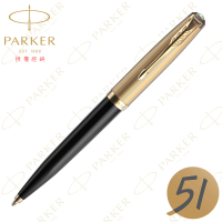 【PARKER】派克 51型 復刻 金蓋黑桿 原子筆 法國製造