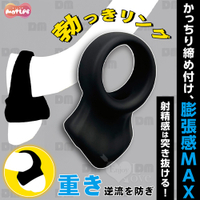MOTLAB 勃っきリング 血流逆流を防ぎ 持続力+膨脹感UP鎖精陰莖環 男性情趣用品 成人玩具 18禁 屌環