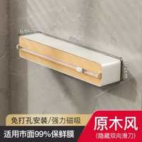 保鮮膜切割器磁吸冰箱廚房家用免撕保鮮膜罩切割盒子壁掛收納