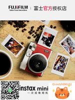 廠家直銷Fujifilm富士instax拍立得mini90相一次成像復古迷你高端旗艦-不二生活百貨
