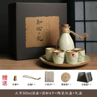 全城熱賣 - 日式創意清酒酒具禮盒裝陶瓷白酒酒杯黃酒燒酒壺套裝日本仿古烈酒大號荷葉一壺四杯帶瓷託盤禮盒裝