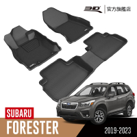 3D 卡固立體汽車踏墊 SUBARU Forester 2019~2023