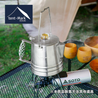 【tent-Mark DESIGNS】不鏽鋼濾式咖啡壺1L(戶外茶壺 煮水壺 燒水壺 露營壺)
