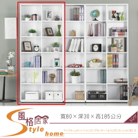 《風格居家Style》布拉格2.7尺白色開放書櫃 140-1-LN