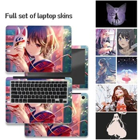 DIY Anime Cover Laptop Stickers Skins12"13.3"15.6"17"PVC Sticker Waterproof Skin Case Decal for Macbook Pro/Lenovo/Dell/Hp/Acer
