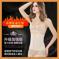XS-5XL  塑身衣 腰封 束腰 護腰帶 燃脂 束腹 瘦肚子 塑腰 產後束腹帶 束腰帶 瘦肚子神器 束腰馬