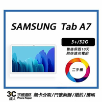 💯【二手】 SAMSUNG Galaxy Tab A7 Wi-Fi 32GB  附配件 售後保固10天