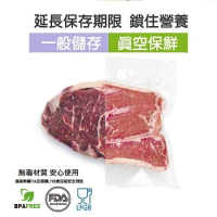 【OZEN-TS】耐熱舒肥食物真空袋(26x28cm/10入)