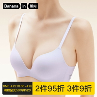 蕉內引力杯軟支撐507P內衣女聚攏小胸無鋼圈美背性感背鉤式文胸