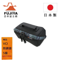 【日本Fujiya富士箭】高緩衝大開口工具收納袋迷彩藍黑