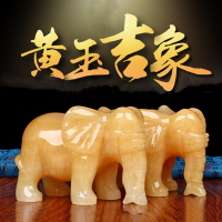 黃玉象玉石吸財吸水大象擺件大象聚寶盆擺件玉石