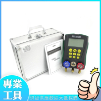 【精準科技】汽車空調 居家空調冷媒錶 數位空調冷媒錶 冷媒表組空調專用(MET-FCS517工仔人)