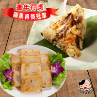 預購 大嬸婆 開運糕粽組(野薑花粽10入+港式蘿蔔糕 端午節肉粽)