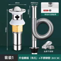 衛生間洗臉盆下水器家用浴室洗手盆臺盆防臭漏水塞加厚排水管配件