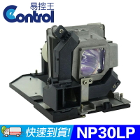 【易控王】NEC NP30LP 投影機燈泡 適用機型NEC M332XS NEC M332XSG (90-245)