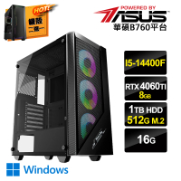 【華碩平台】i5 十核 GeForce RTX4060Ti Win11{一念之請CW}電競電腦(i5-14400F/B760/16G/1TB HD/512G SD)