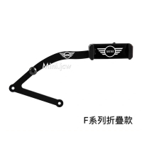 Micas / MINI COOPER / F 系列/ F54/F55/F56/F57/F60/ 折疊款手機架 / 三款