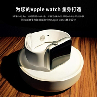 買一送一 蘋果手錶磁力線收納充電器底座iwatch床頭桌面充電支架