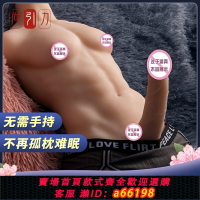 【台灣公司 可開發票】超大龜頭假陽具炮機女用硅膠娃娃自慰男模gay同志性用具情趣用品